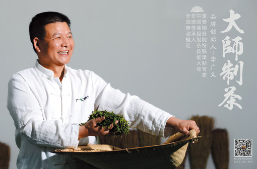 中國六大茶類之黑茶、白茶、黃茶